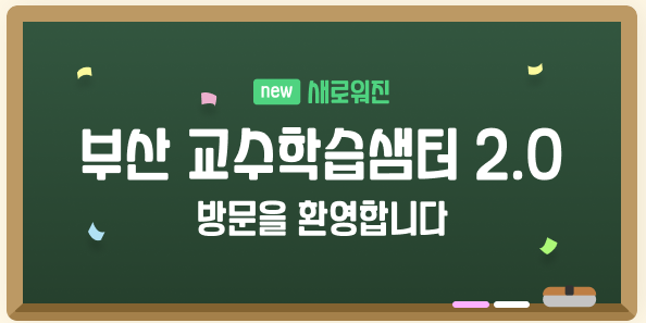 메인 이미지 배너